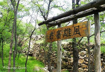 牛山国家森林公园第 4 张图片