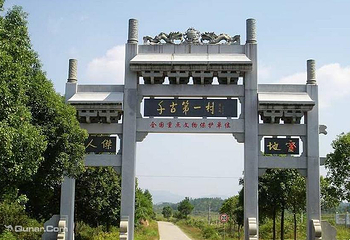 流坑古村第 57 张图片