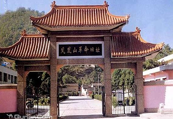凤凰山麓革命旧址第 1 张图片