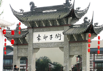 街子古镇第 17 张图片