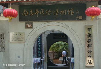 南昌市民俗博物馆第 1 张图片