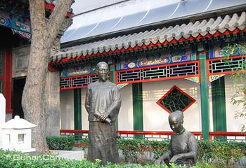 纪晓岚故居第 14 张图片