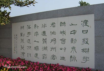 茱萸湾风景区第 4 张图片