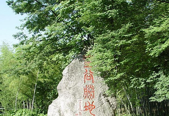 灵谷洞第 2 张图片