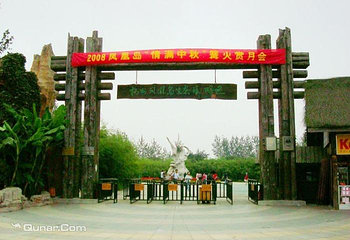 扬州凤凰岛国家湿地公园第 17 张图片