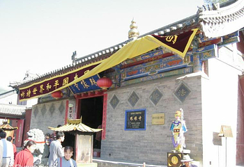 殊像寺第 4 张图片