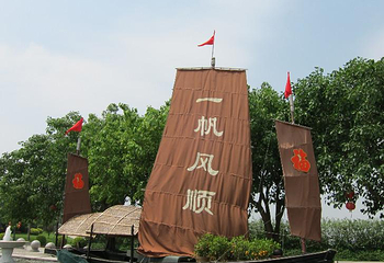 新甫山景区第 64 张图片