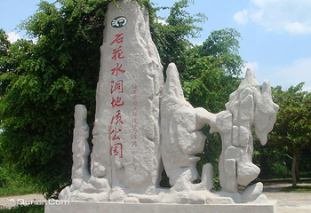 石花水洞第 75 张图片
