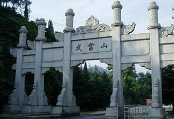 古武当山第 34 张图片