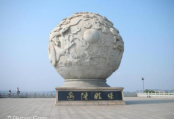 明珠广场第 1 张图片