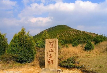 百山祖景区第 14 张图片