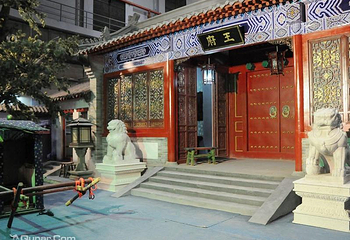 北京电影旅游城第 3 张图片