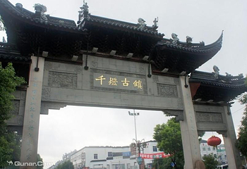 千灯古镇第 20 张图片