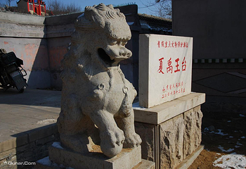 禹王庙第 15 张图片