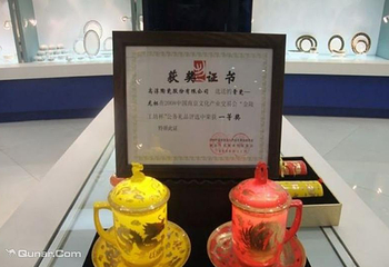 高淳陶瓷高新技术产品工业园第 3 张图片