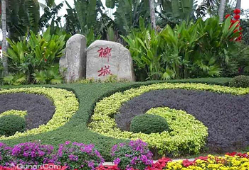 海口人民公园第 1 张图片