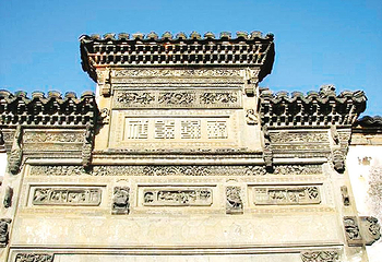 寺平古村落景区第 6 张图片