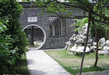 汪氏小苑第 7 张图片