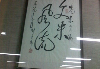 春山收藏馆第 2 张图片