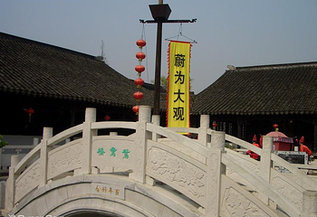 定园第 1 张图片