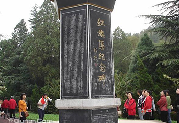 红旗渠第 2 张图片