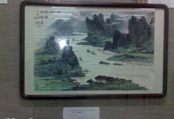 春山收藏馆第 3 张图片