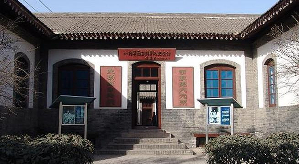 八路军办事处驻兰纪念馆