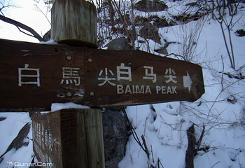 大别山主峰景区白马尖第 23 张图片