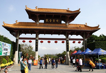 莲花山旅游区第 29 张图片