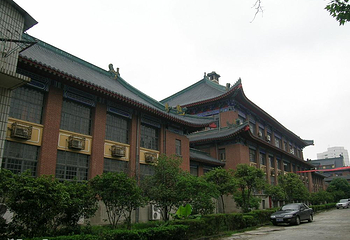 原国民政府旧址第 1 张图片