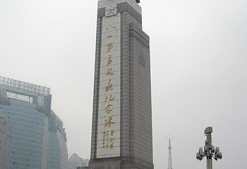 起义纪念塔第 1 张图片