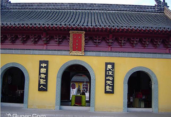 定慧寺第 1 张图片