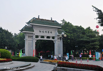 陈家祠第 4 张图片
