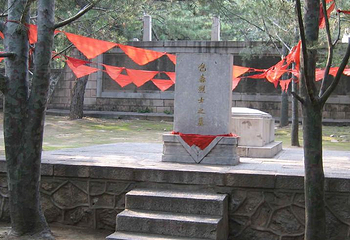 盘山烈士陵园第 3 张图片