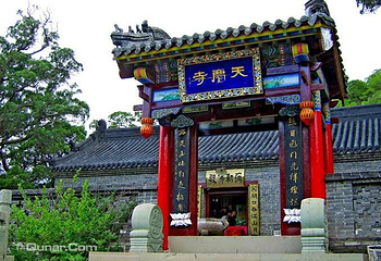 天庆寺旧址第 1 张图片