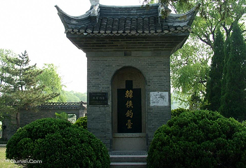 韩侯钓台第 1 张图片