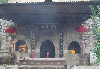 白水寺第 12 张图片