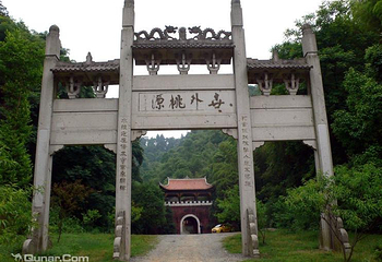 桃花源第 34 张图片
