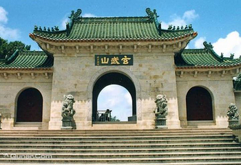 玄武山第 7 张图片