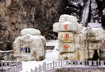 紫团山第 1 张图片