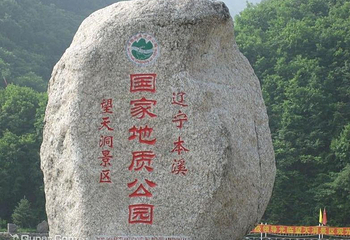 望天洞第 10 张图片