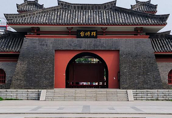 汉中拜将台第 12 张图片