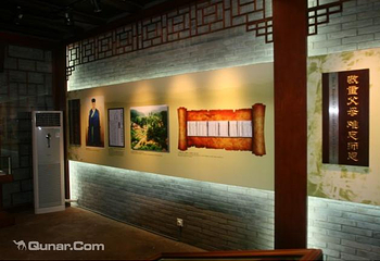 毛泽东家世展第 1 张图片