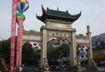 南岳衡山风景名胜区第 116 张图片