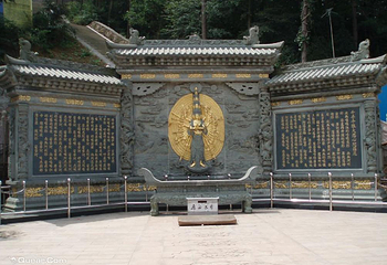 九子岩景区第 60 张图片