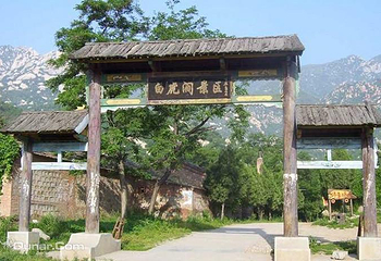 北京后花园(白虎涧)风景区第 7 张图片