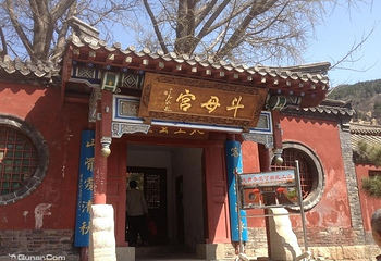 斗母宫第 1 张图片