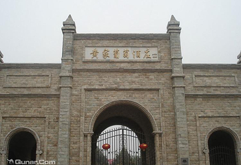 黄家营葡萄酒庄第 1 张图片