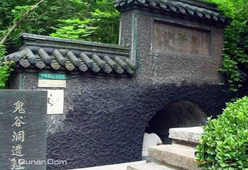 梓童山鬼谷洞第 1 张图片