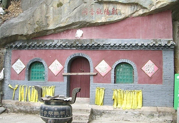 北京鹫峰国家森林公园第 7 张图片